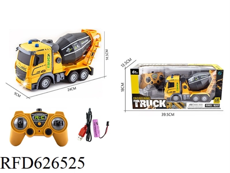 REMOTE CONTROL SEVEN WAY 1 TO 32 SHORT HEAD WORKS MIXING 2.4G REMOTE CONTROL CAR WITH MUSIC