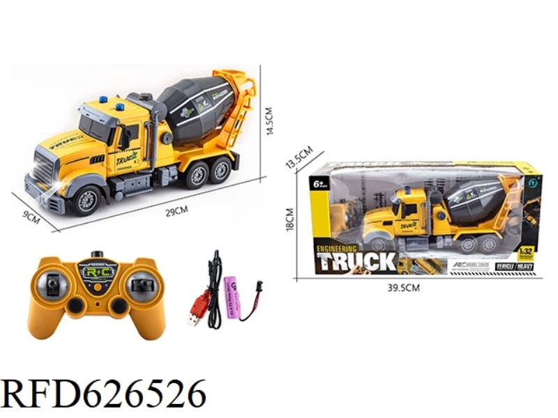 REMOTE CONTROL SEVEN WAY 1 TO 32 LONG HEAD WORKS MIXING 2.4G REMOTE CONTROL CAR WITH MUSIC