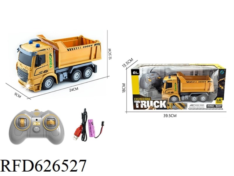 REMOTE CONTROL FOUR-WAY 1 TO 32 SHORT HEAD ENGINEERING DUMP WITH LIGHT REMOTE CONTROL CAR