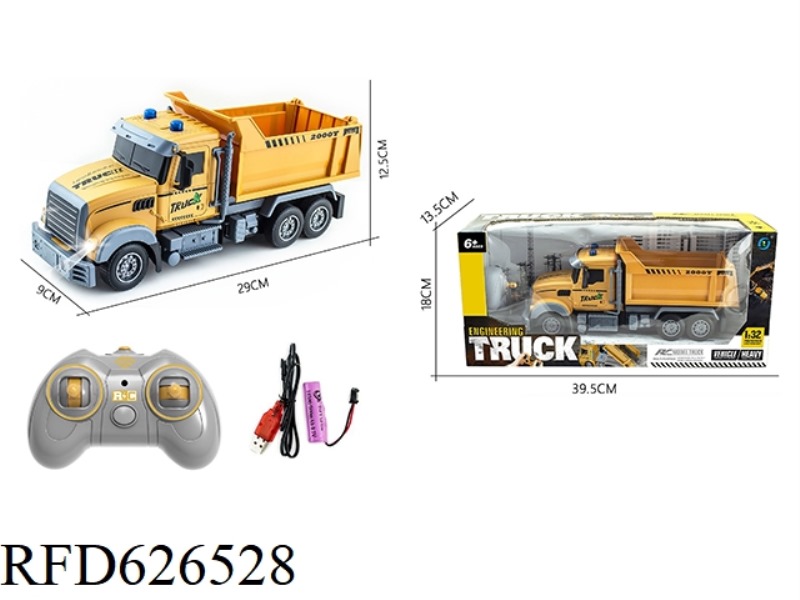REMOTE CONTROL FOUR-WAY 1 TO 32 LONG HEAD ENGINEERING DUMP WITH LIGHT REMOTE CONTROL CAR