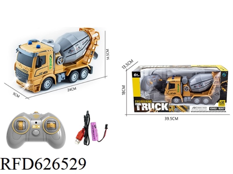 REMOTE CONTROL FOUR-WAY 1 TO 32 SHORT HEAD PROJECT STIRRING FOUR-WAY BELT LIGHT REMOTE CONTROL CAR