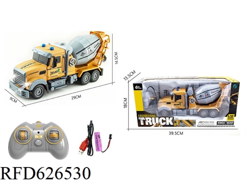 REMOTE CONTROL FOUR-PASS 1 TO 32 LONG HEAD ENGINEERING MIXING FOUR-PASS BAND LIGHT REMOTE CONTROL CA
