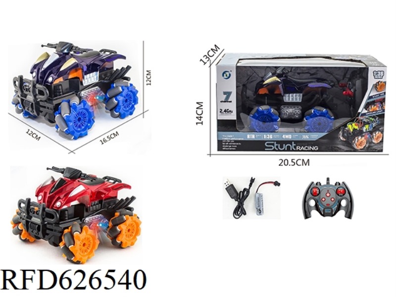 REMOTE CONTROL SEVEN PASS 2.4G 1 TO 36 MOTORCYCLE SIMULATION SIDE MOVEMENT STUNT CAR WITH LIGHTS (IN