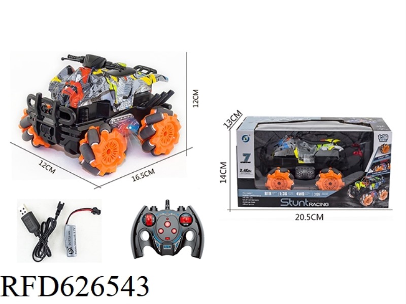 REMOTE CONTROL SEVEN PASS 2.4G 1 TO 36 MOTORCYCLE WATERMARK SIDE SHIFT STUNT CAR WITH LIGHTS (INCLUD