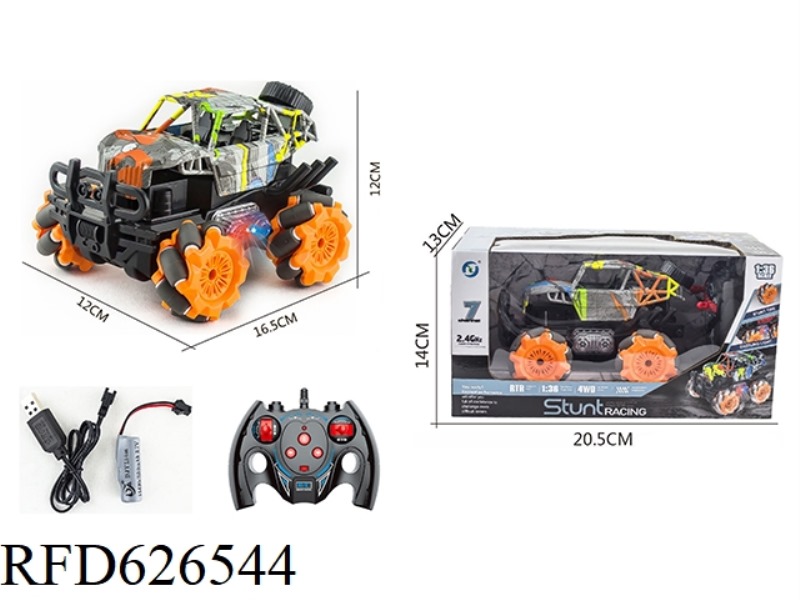 REMOTE CONTROL SEVEN PASS 2.4G 1 TO 36 FRAME WATERMARK SIDE SHIFT STUNT CAR WITH LIGHTS (ELECTRIC IN