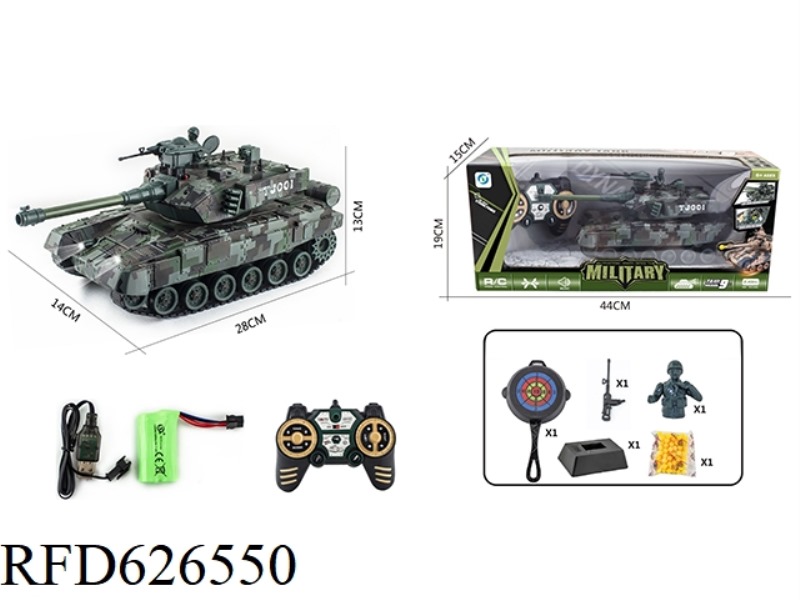 REMOTE CONTROL SERIES 1 TO 22 9 PASS 2.4G TANK REMOTE CONTROL CAR (INCLUDING ELECTRICITY)
