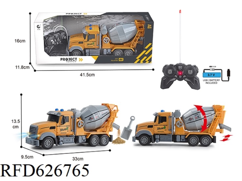1: 2427MHZ AMERICAN LONG -HEADED REMOTE CONTROL 4 -WAY MIXING ENGINEERING VEHICLE (PACKAGING)