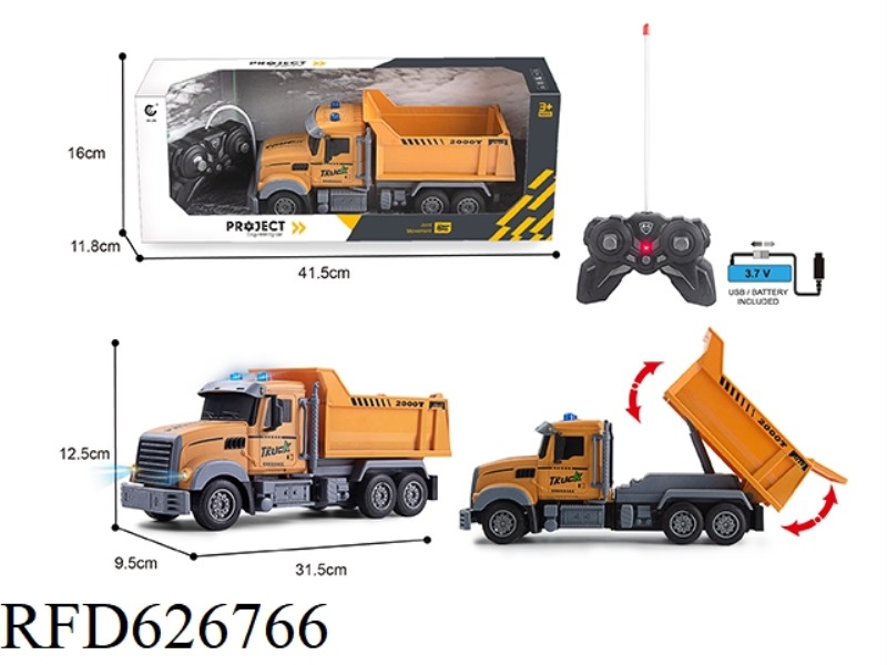 1: 2427MHZ AMERICAN LONG -HEADED REMOTE CONTROL 4 -WAY SELF -UNLOADING ENGINEERING VEHICLE (PACKAGIN