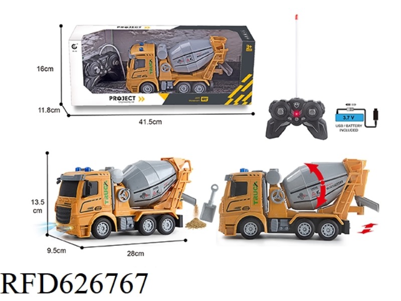 1: 2427MHZ SHORT TRUCK HEAD REMOTE CONTROL 4 -WAY MIXING ENGINEERING VEHICLE (CHARGING)