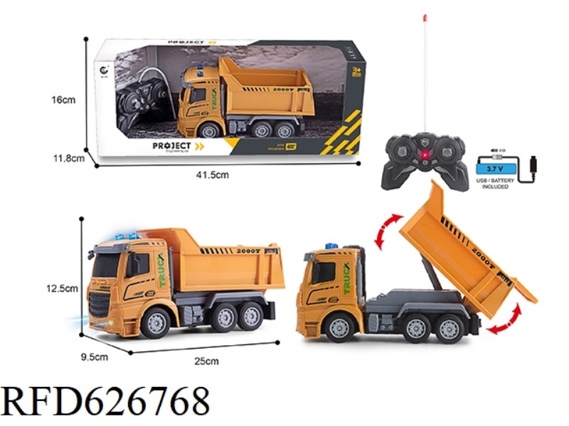 1: 2427MHZ SHORT TRUCK HEAD REMOTE CONTROL 4 -WAY SELF -UNLOAD ENGINEERING VEHICLE (CHARGING)