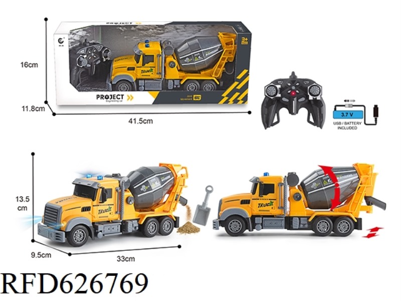 1: 242.4GHZ AMERICAN LONG -HEADED REMOTE CONTROL 7 -WAY STIRRING VEHICLE (PACKAGING)