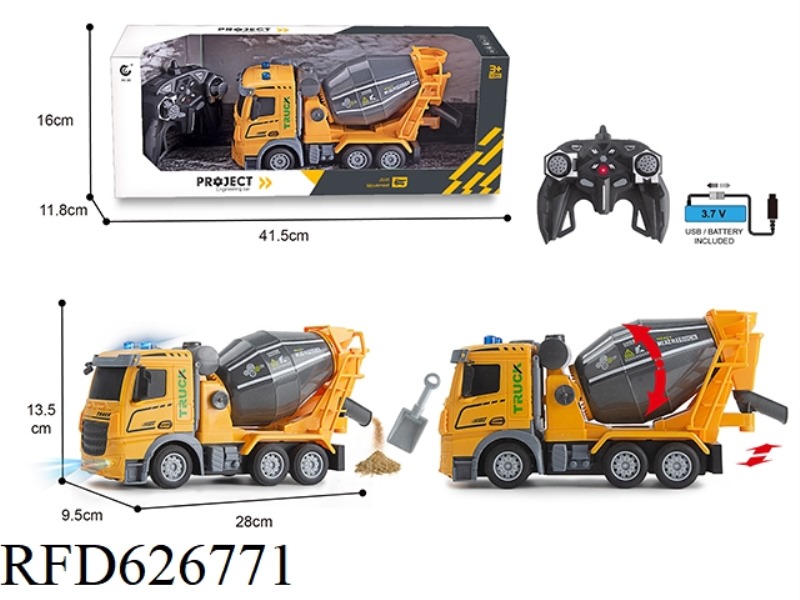 1: 242.4GHZ SHORT TRUCK HEAD REMOTE CONTROL 7 -WAY STIRRING VEHICLE (PACKAGING)