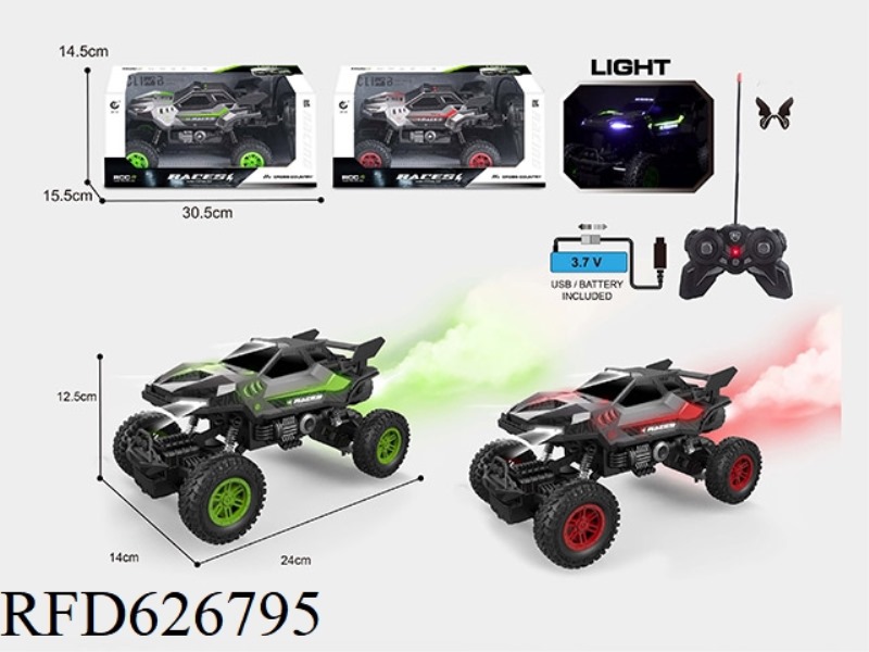 1: 1627MHZ REMOTE CONTROL 6 -WAY PVC LIGHT -TRANSMITTING CAR SHELL (PACKAGING)