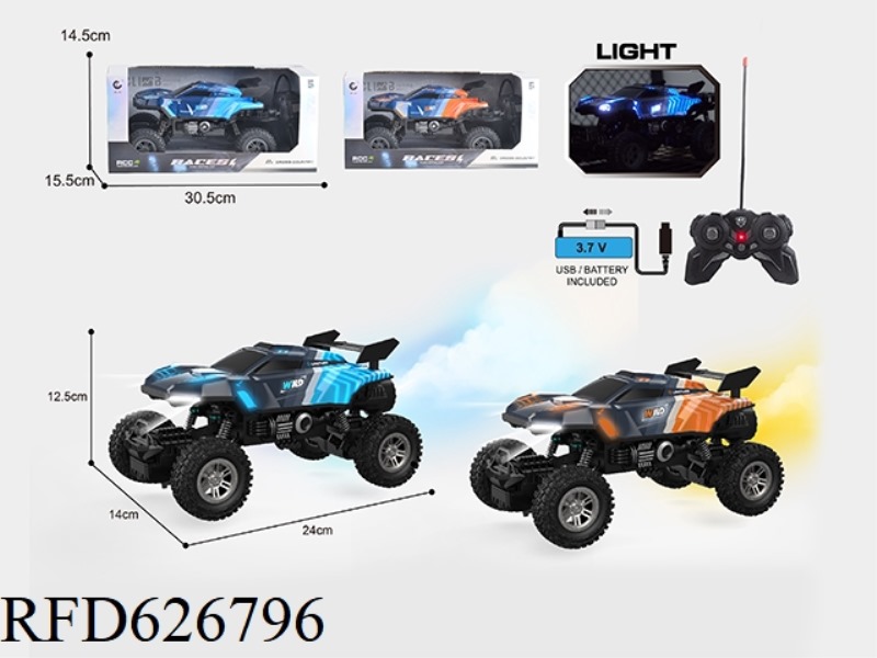 1: 1627MHZ REMOTE CONTROL 6 -WAY PVC LIGHT -TRANSMITTING CAR SHELL (PACKAGING)