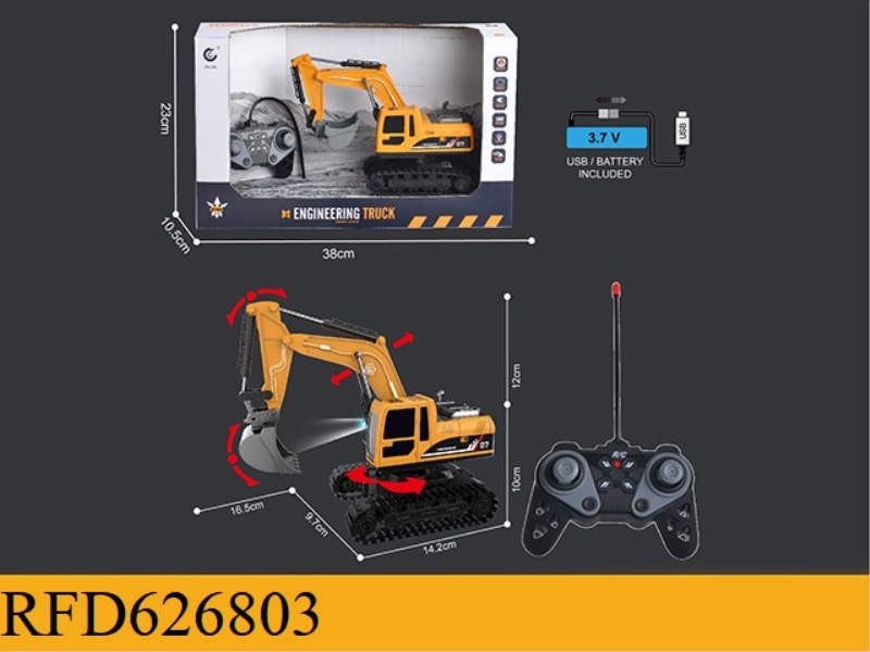 1: 2227MHZ6 PASS REMOTE CONTROL TRACKED EXCAVATOR EXCAVATOR ENGINEERING VEHICLE (PACKAGING)