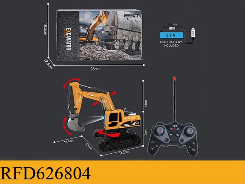 1: 2227MHZ6 PASS REMOTE CONTROL TRACKED EXCAVATOR EXCAVATOR ENGINEERING VEHICLE (PACKAGING)