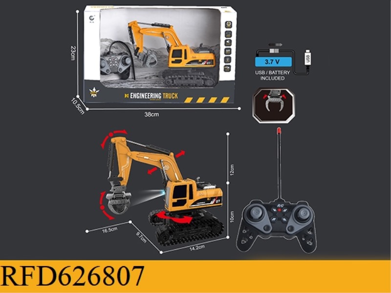 1: 2227MHZ6 PASS REMOTE CONTROL TRACKING EXCAVATOR GRAB THE ENGINEERING VEHICLE (PACKAGING)