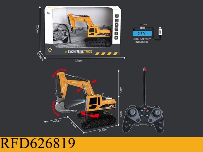 1: 2227MHZ6 PASS REMOTE CONTROL TRACKING EXCAVATOR ALLOY EXCAVATION ENGINEERING VEHICLE (PACKAGING)