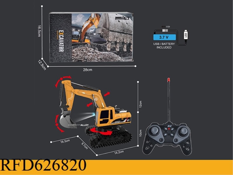 1: 2227MHZ6 PASS REMOTE CONTROL TRACKING EXCAVATOR ALLOY EXCAVATION ENGINEERING VEHICLE (PACKAGING)