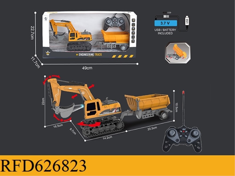 1: 2227MHZ6 PASS REMOTE CONTROL TRACKED EXCAVATOR EXCAVATOR ENGINEERING VEHICLE (PACKAGING)