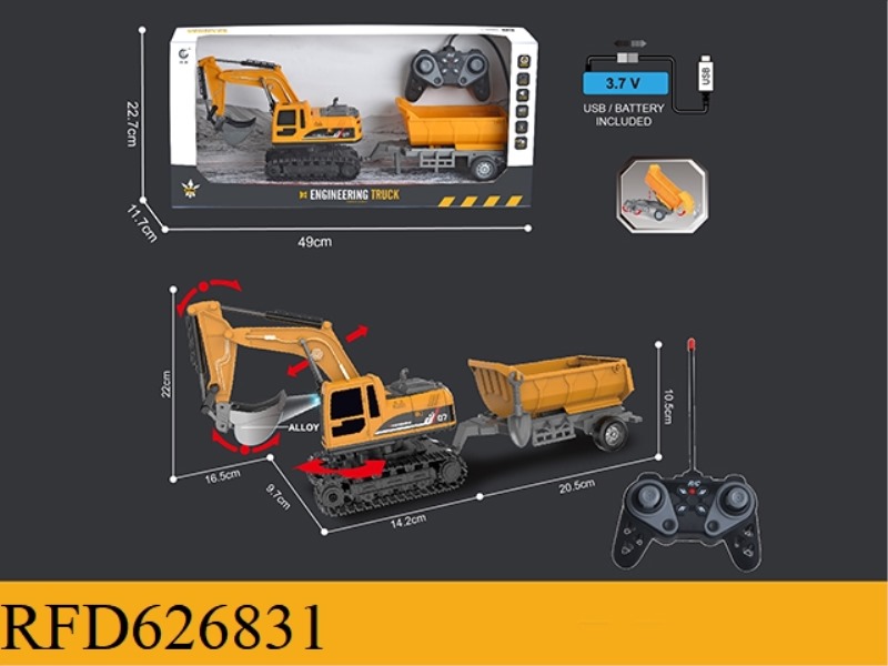 1: 2227MHZ6 PASS REMOTE CONTROL TRACKING EXCAVATOR ALLOY EXCAVATION ENGINEERING VEHICLE (PACKAGING)
