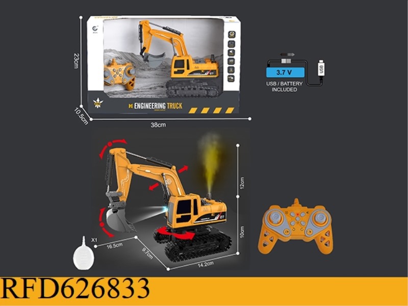 1: 222.4G11 TONGYE -CONTROL TRACKING EXCAVATOR EXCAVATOR ENGINEERING VEHICLE (PACKAGING)