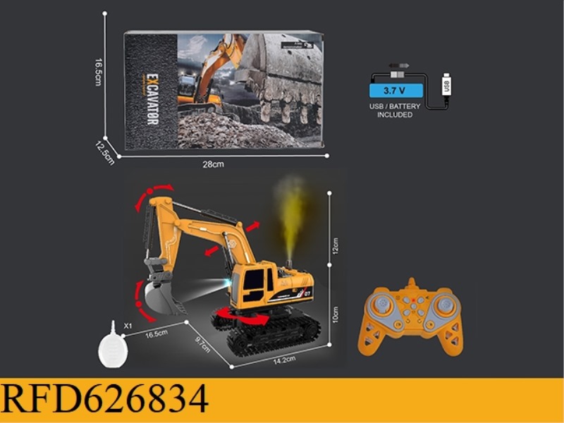 1: 222.4G11 TONGYE -CONTROL TRACKING EXCAVATOR EXCAVATOR ENGINEERING VEHICLE (PACKAGING)