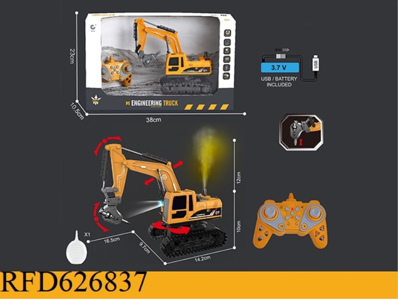 1: 222.4G11 TONGYE -CONTROL TRACKING EXCAVATOR DRILLING THE DISASSEMBLY ENGINEERING VEHICLE (PACKAGI