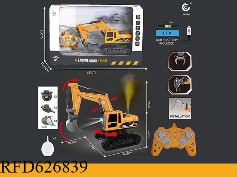 1: 222.4G11 PASS REMOTE CONTROL 4 -IN -1 REPLACEABLE DEVICE TRACKED EXCAVATOR PLASTIC DIGGING+ALLOY