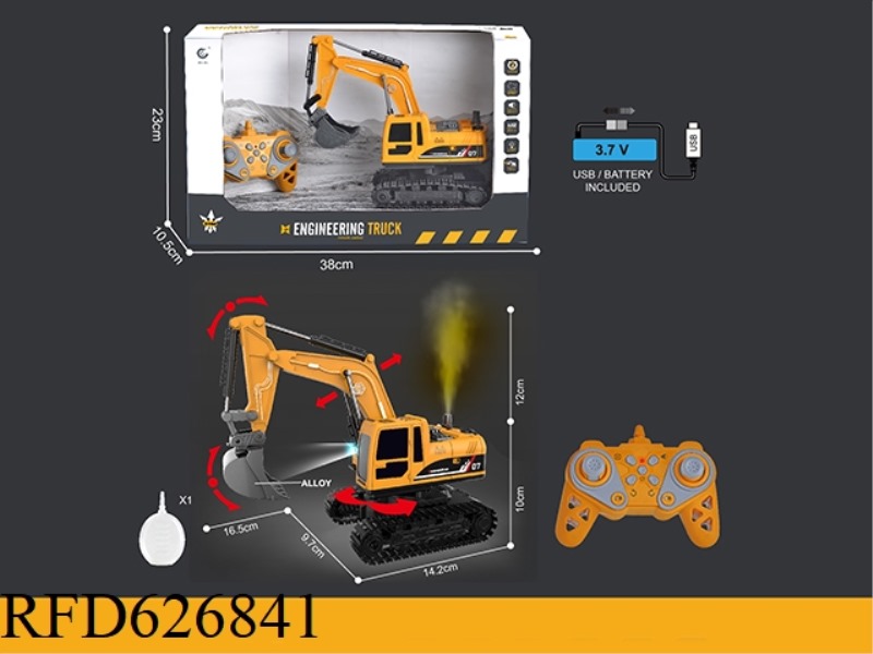 1: 222.4G11 TONGYE -CONTROL TRACKING EXCAVATOR ALLOY EXCAVATION ENGINEERING VEHICLE (PACKAGING)