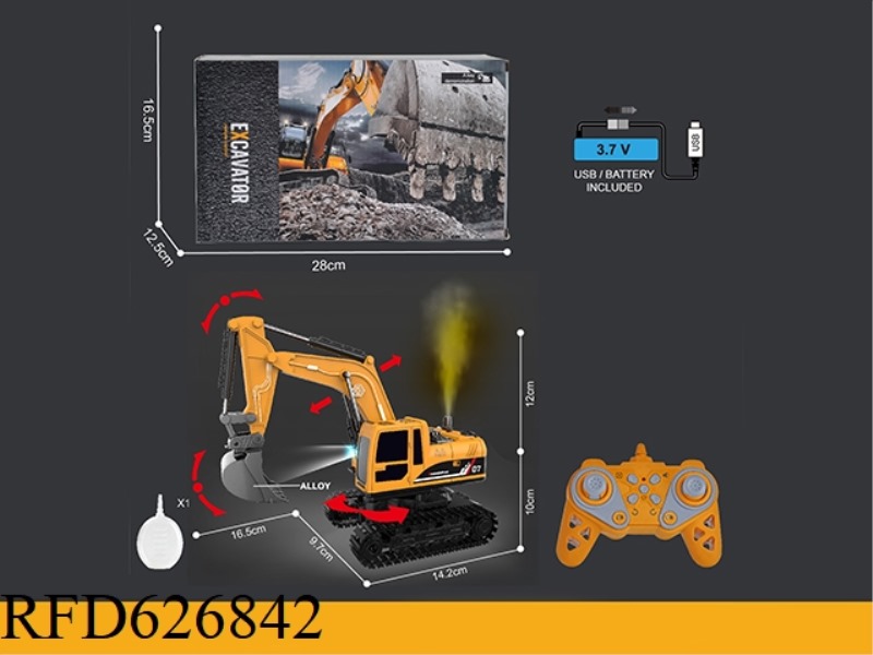 1: 222.4G11 TONGYE -CONTROL TRACKING EXCAVATOR ALLOY EXCAVATION ENGINEERING VEHICLE (PACKAGING)