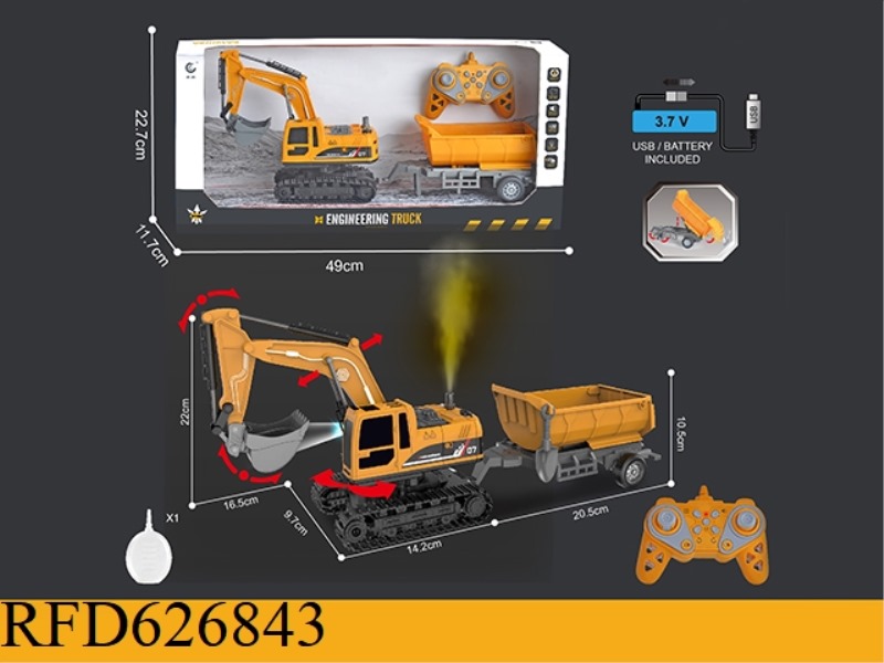 1: 222.4G11 TONGYE -CONTROL TRACKING EXCAVATOR EXCAVATOR ENGINEERING VEHICLE (PACKAGING)