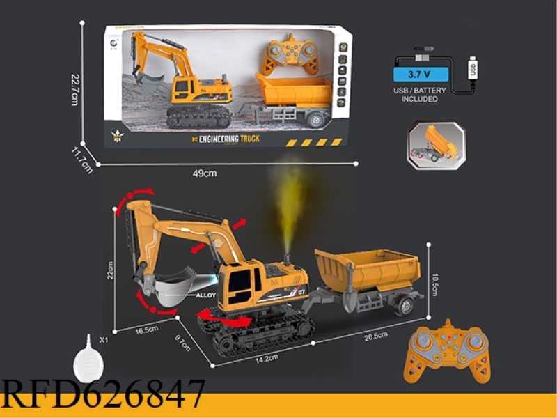 1: 222.4G11 TONGYE -CONTROL TRACKING EXCAVATOR ALLOY EXCAVATION ENGINEERING VEHICLE (PACKAGING)