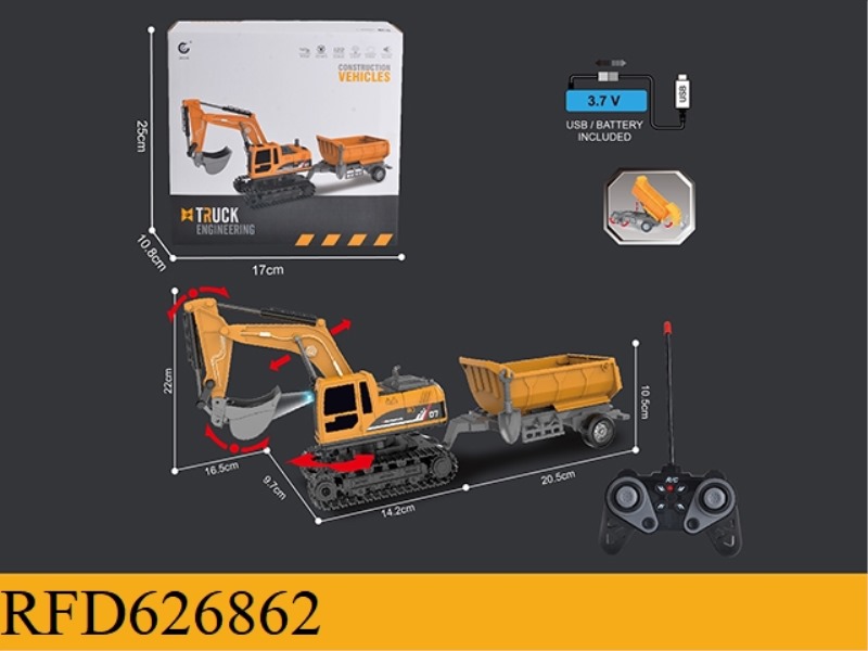 1:22 27MHZ6 -WAY REMOTE CONTROL TRACKED EXCAVATOR EXCAVATOR ENGINEERING VEHICLE (PACKAGING)