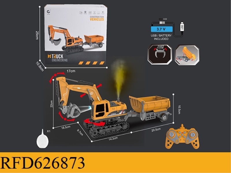 1:22 2.4G11 PASS REMOTE CONTROL TRACKED EXCAVATOR GRAB THE ENGINEERING VEHICLE (PACKAGING)