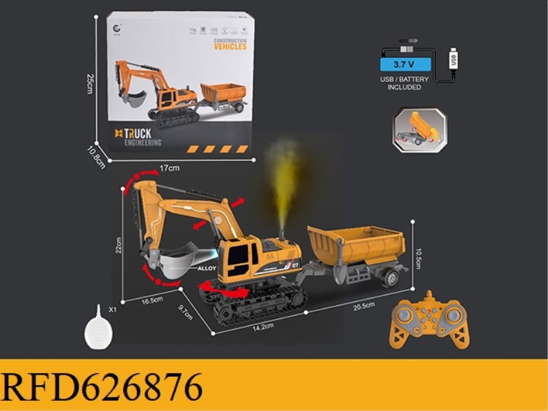 1:22 2.4G11 PASS REMOTE CONTROL TRACKED EXCAVATOR ALLOY EXCAVATION ENGINEERING VEHICLE (PACKAGING)