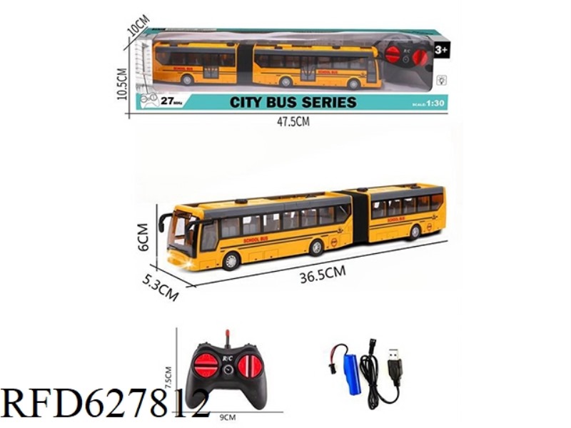 1:30 FOUR-WAY LIGHT REMOTE CONTROL TWO-SECTION SCHOOL BUS