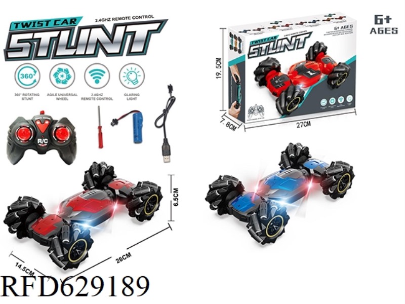 1: 16 MANUAL WHEEL TWISTING ALLOY MODEL