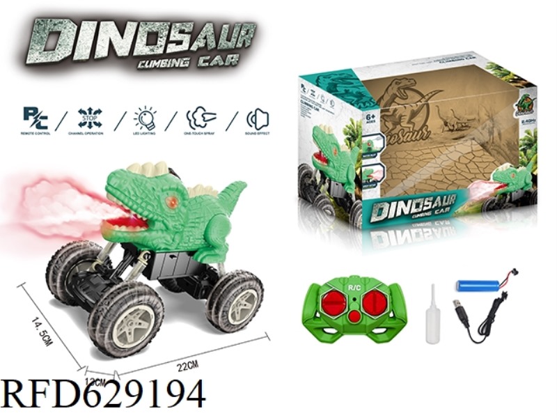 1: 20 SPRAY DINOSAUR 2.4G OFF-ROAD REMOTE CONTROL VEHICLE