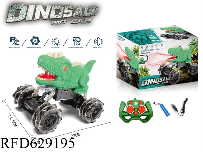 1: 20 WHEELED SIDEWALK DINOSAUR 2.4G REMOTE CONTROL VEHICLE