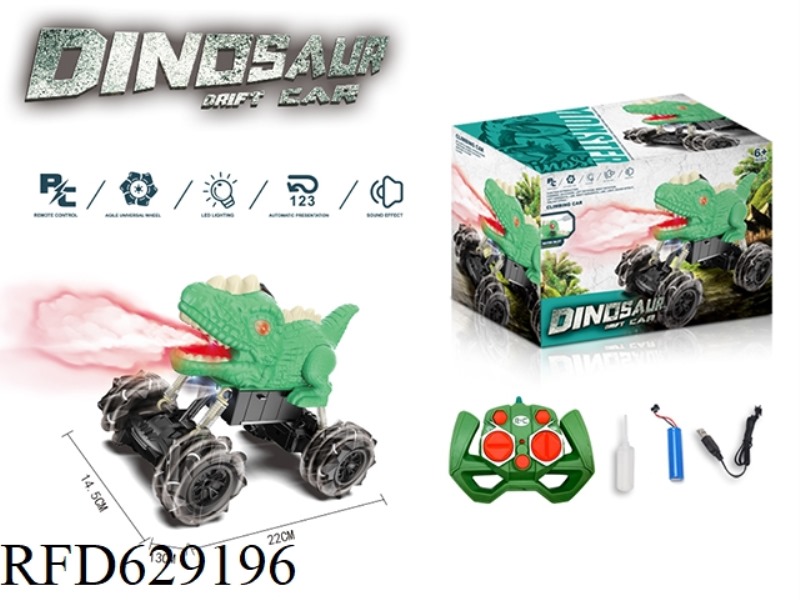 1: 20 SPRAY, MARK, WHEEL SIDE-BY-SIDE DINOSAUR, 2.4G REMOTE CONTROL CAR.