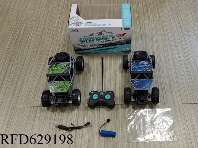 1: 20 FOUR-WAY LANTERN REMOTE CONTROL VEHICLE (FREQUENCY)