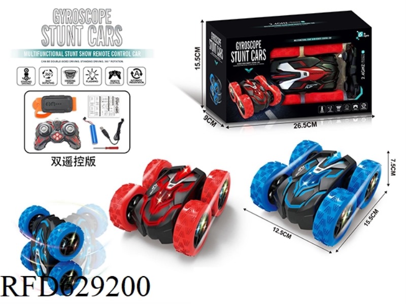 GYROSCOPE LIGHTING DOUBLE-SIDED STUNT CAR