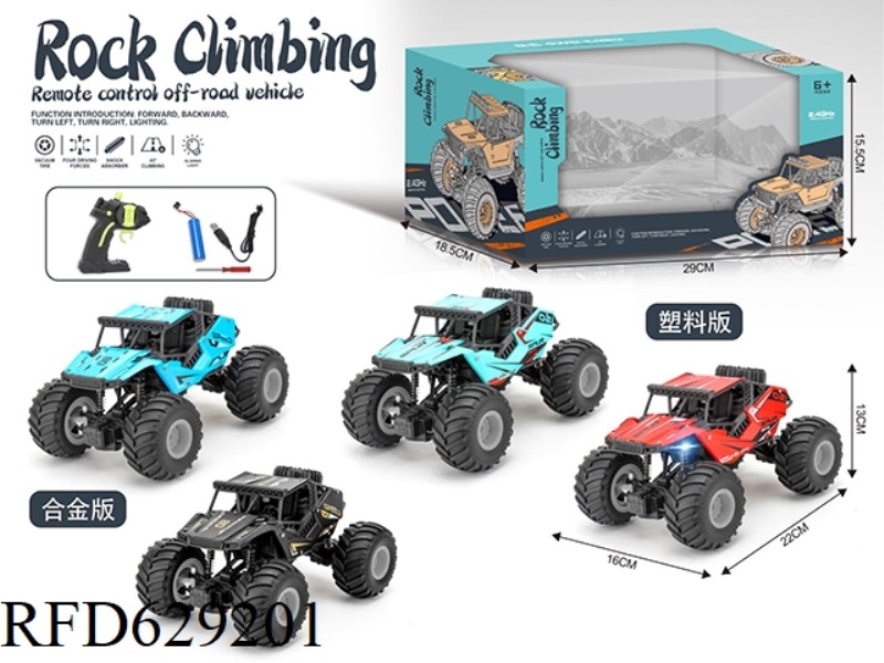 1: 18 STONE CROSS COUNTRY CLIMBING CAR