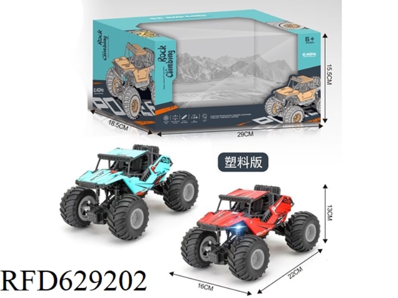 1: 18 STONE CROSS COUNTRY CLIMBING CAR