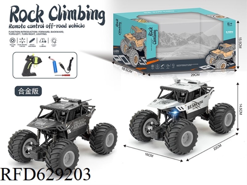 1: 18 STONE ALLOY CROSS COUNTRY CLIMBING CAR