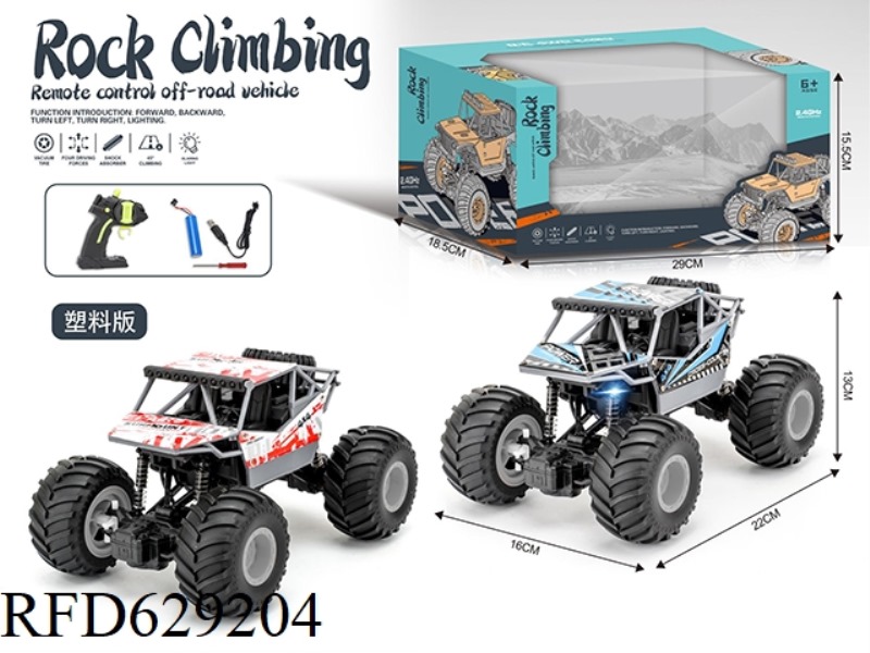 1: 18 STONE CROSS COUNTRY CLIMBING CAR