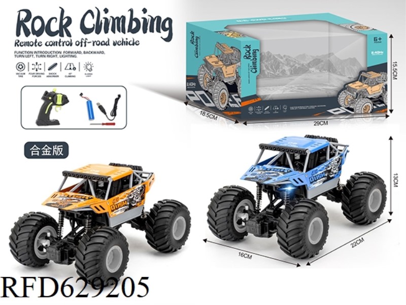1: 18 STONE ALLOY CROSS COUNTRY CLIMBING CAR
