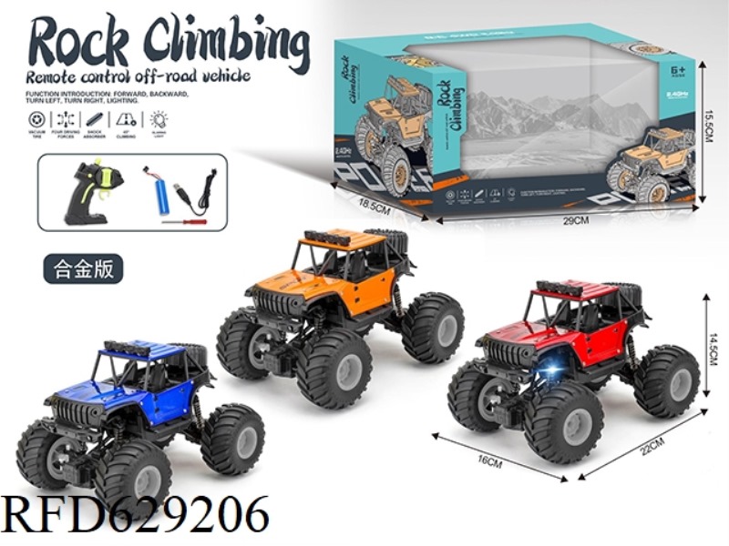 1: 18 STONE ALLOY CROSS COUNTRY CLIMBING CAR