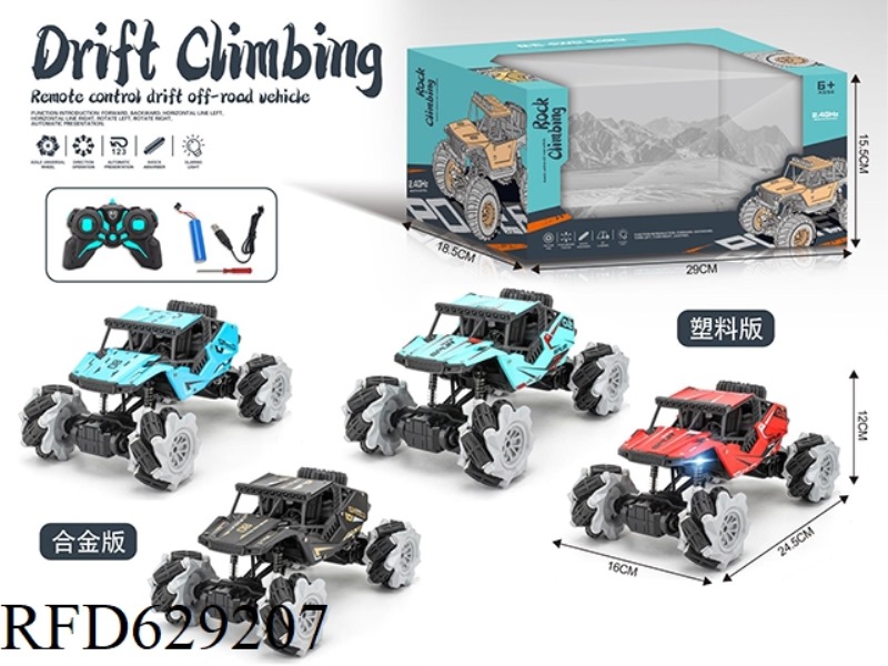 1: 18 MARK THE WHEEL SIDEWAYS 2.4 OFF-ROAD VEHICLE